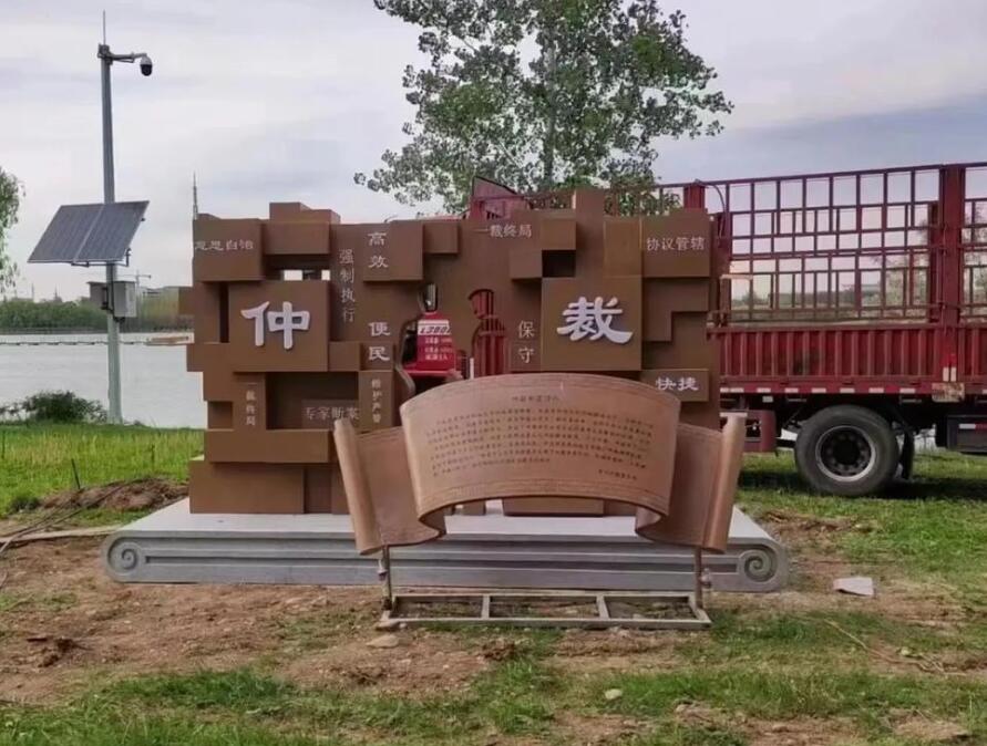 大渡口耐候钢招牌